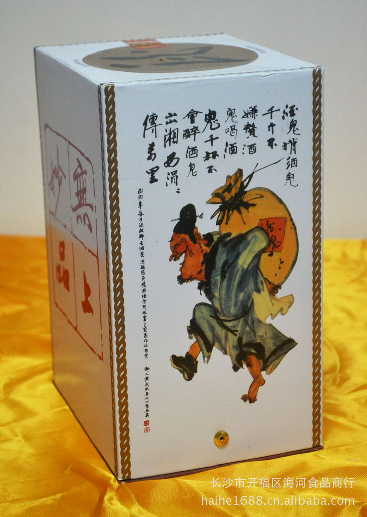 酒鬼酒优级郁香型白酒 酒鬼酒 妙品无上系列 白酒批发销售