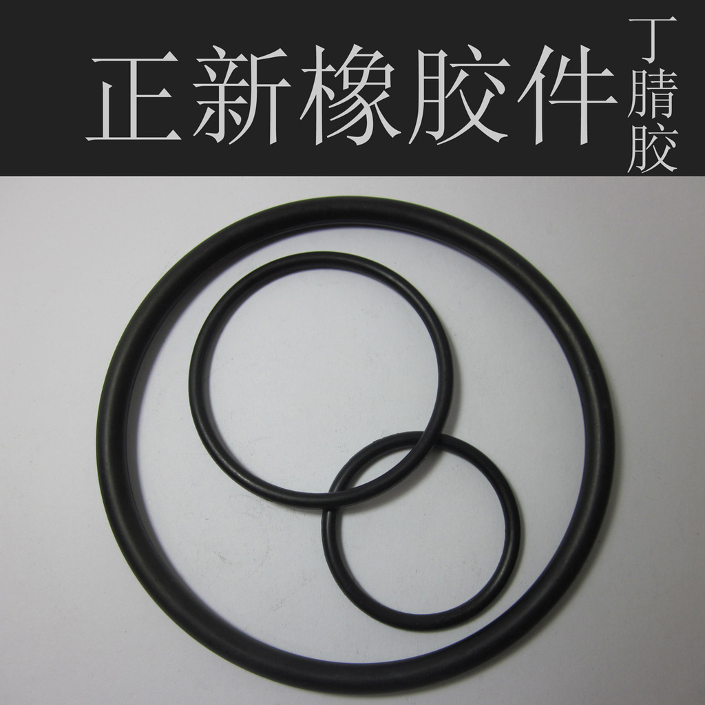 乐清密封件