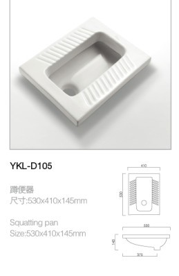 供应帝王蹲便器ykl-d105