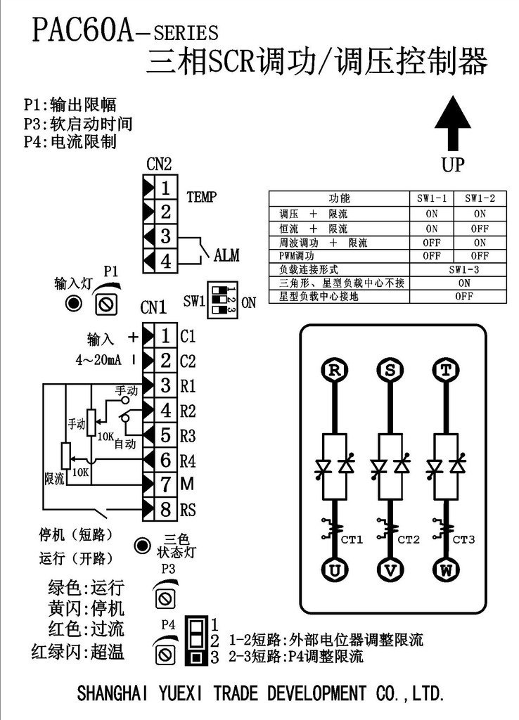 kr440调压板接线图图片