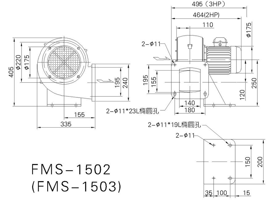 2.2kw,1100kpa引風機,離心式鼓風機,直葉式鼓風機全風fms-1503