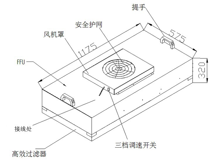 ffu风机过滤器安装图示图片