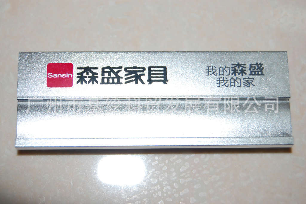 金属标牌打印机/铭牌打印机/指示牌打印机