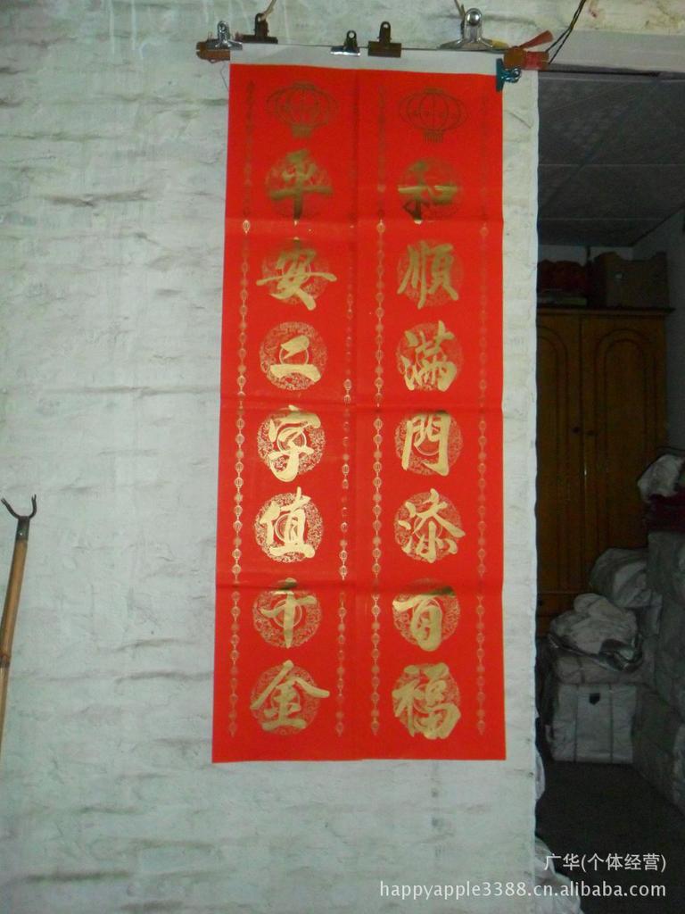 于树花对联,对全,描写花的对全(第6页)_大山谷图库