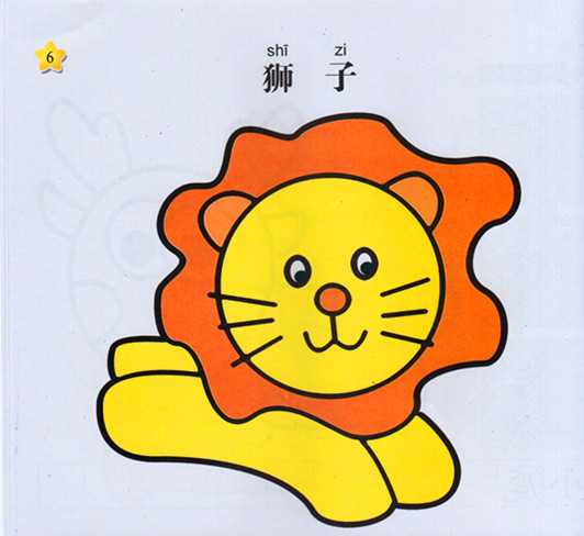 简笔画大全 《宝宝学画-卡通人物》 我是小画家 华阳学画