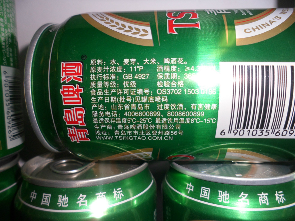 山东青岛啤酒国标纯生大优
