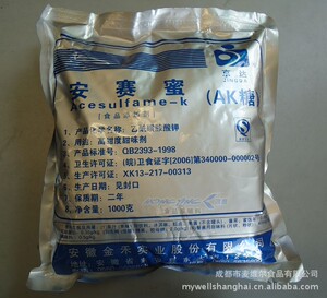 甜味剂供应商