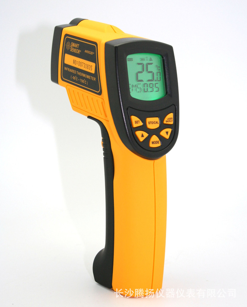 希玛ar852b  红外线测温枪 红外测温仪 点温仪 -50-700℃ 升级