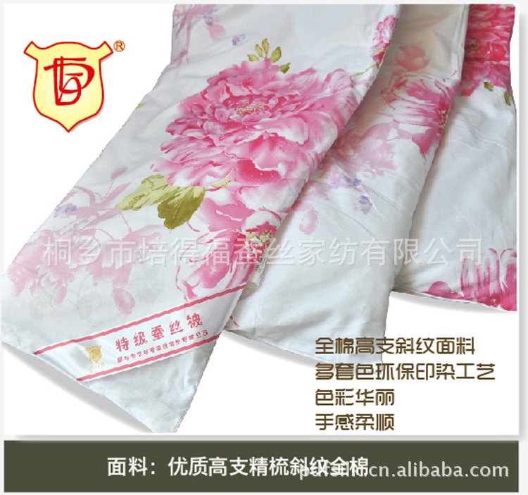 红花2