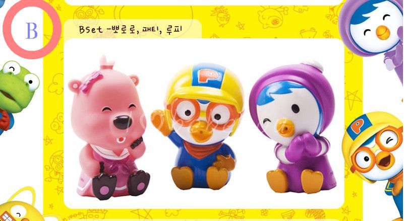 韓國正品小企鵝pororo 兒童戲水洗澡玩具 能噴水 外貿原單玩具圖片_7