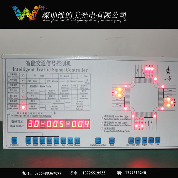 智能交通信号机交通信号控制机十字路口控制器红绿灯控制器