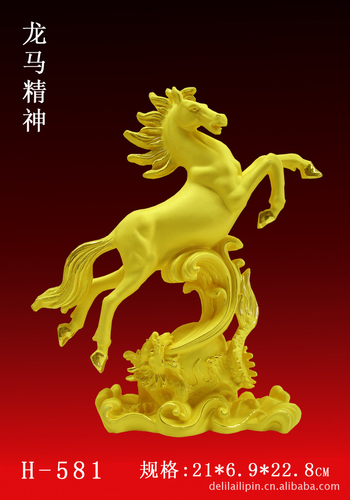 龙马精神(寓意:健健康康,龙精虎猛)