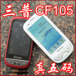 深圳国货手机批发 三普 CF105 双卡双待 男性直板手机 大屏PDA