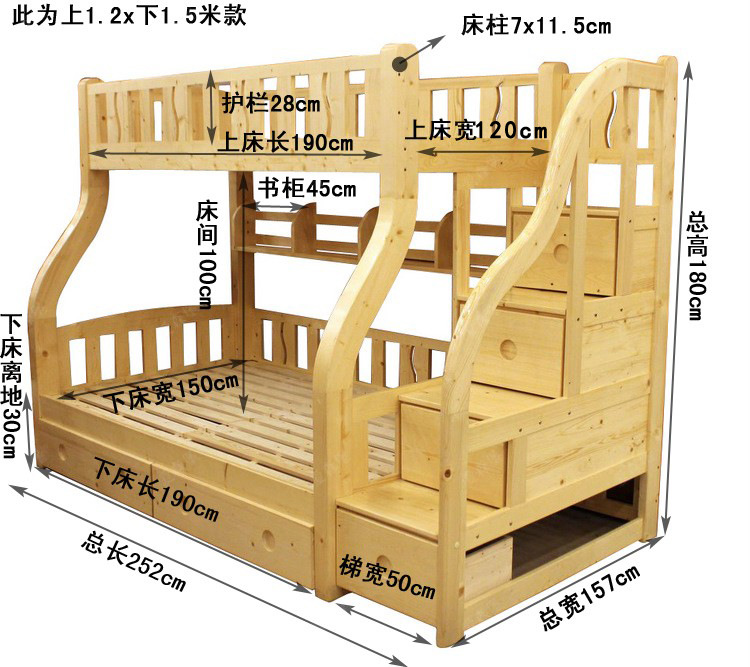 家具生产批发厂家 松木双层儿童组合家具简约高低床 实木上下铺