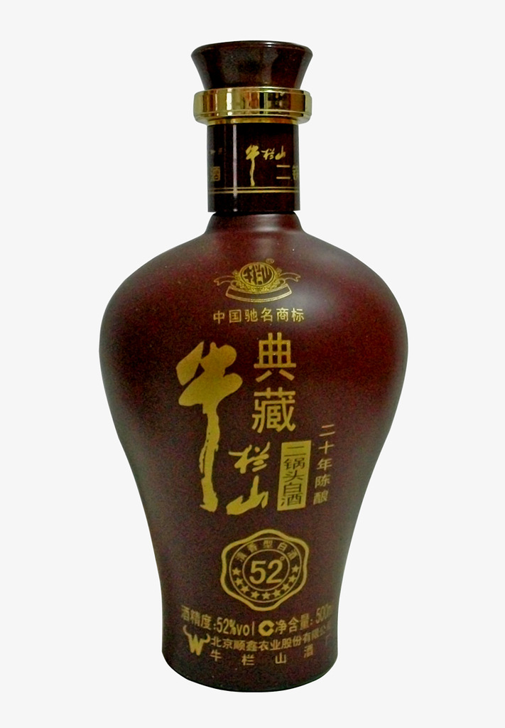 北京二锅头酒牛栏山二锅头典藏二十年52度20年高度白酒
