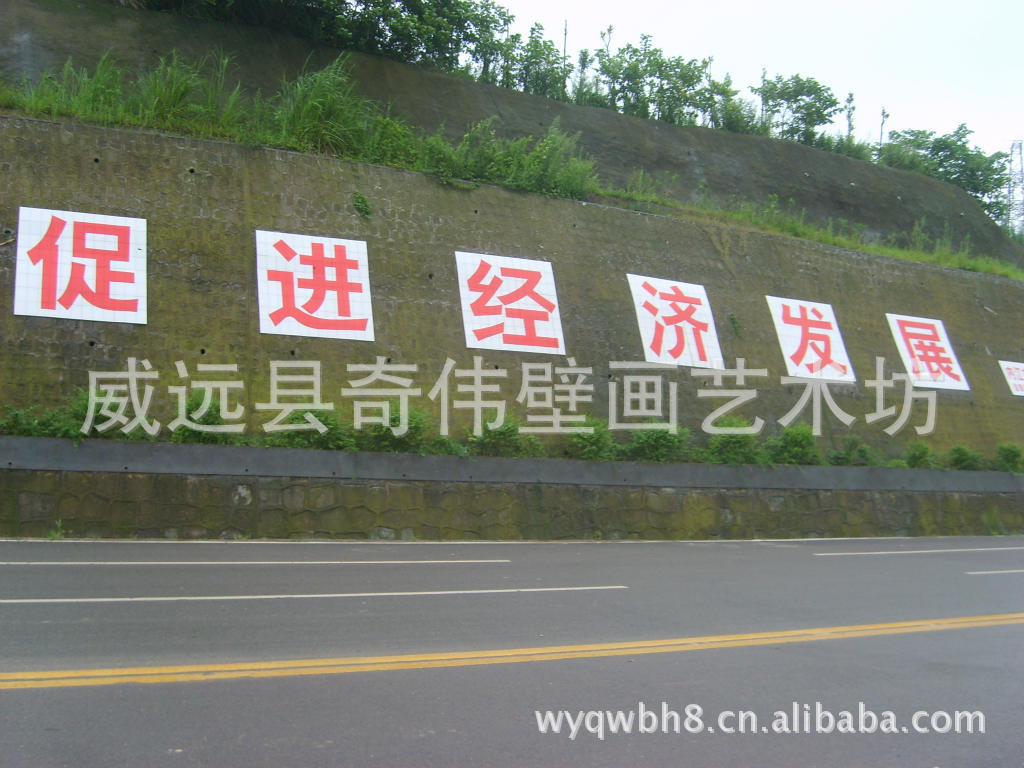 大型公路标语 路牌匾 公示牌(图)