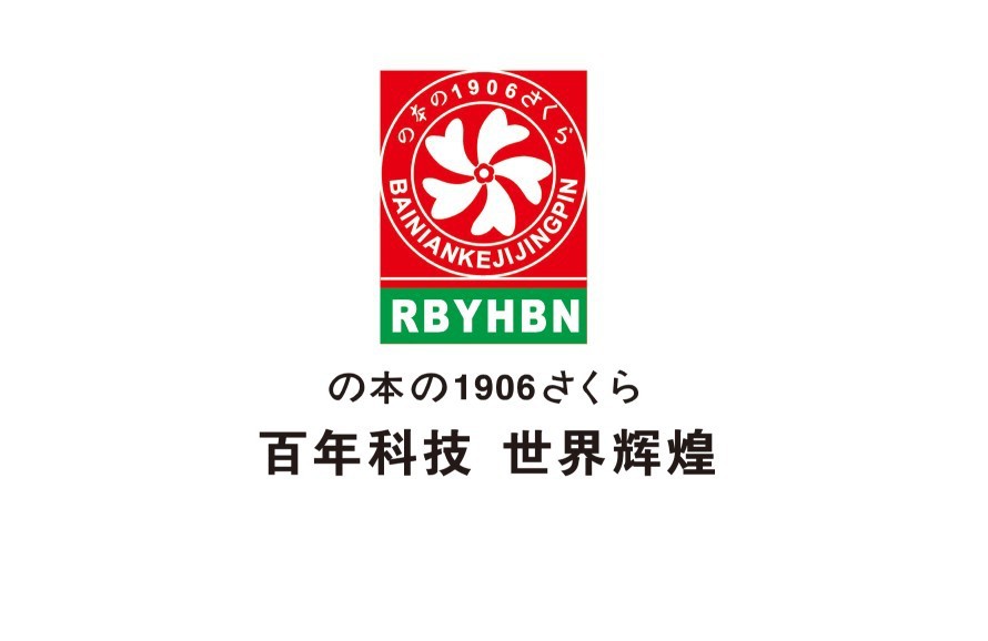 日本樱花强大吸力侧吸式油烟机 全不锈钢免拆洗面p139