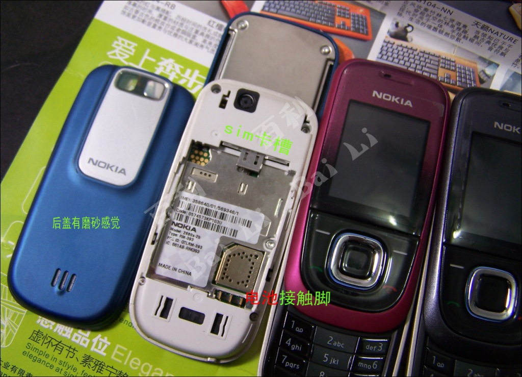 諾基亞女式滑蓋時尚低端手機nokia2680s優勢批發顏色齊全