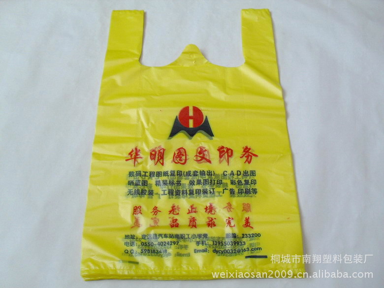 塑料包装袋厂家：行业动态与机遇
