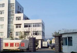 宣传单印刷：捕捉市场新机遇的小扇风
