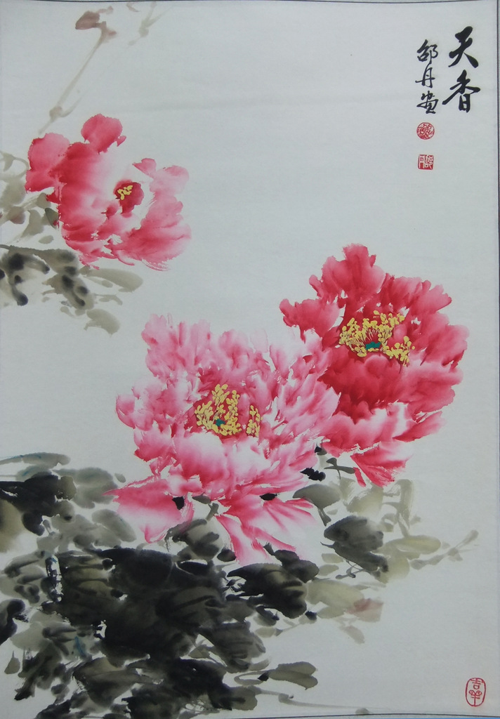 大写意牡丹画 牡丹王 名家字画 博艺牡丹画 国画精品图片_2