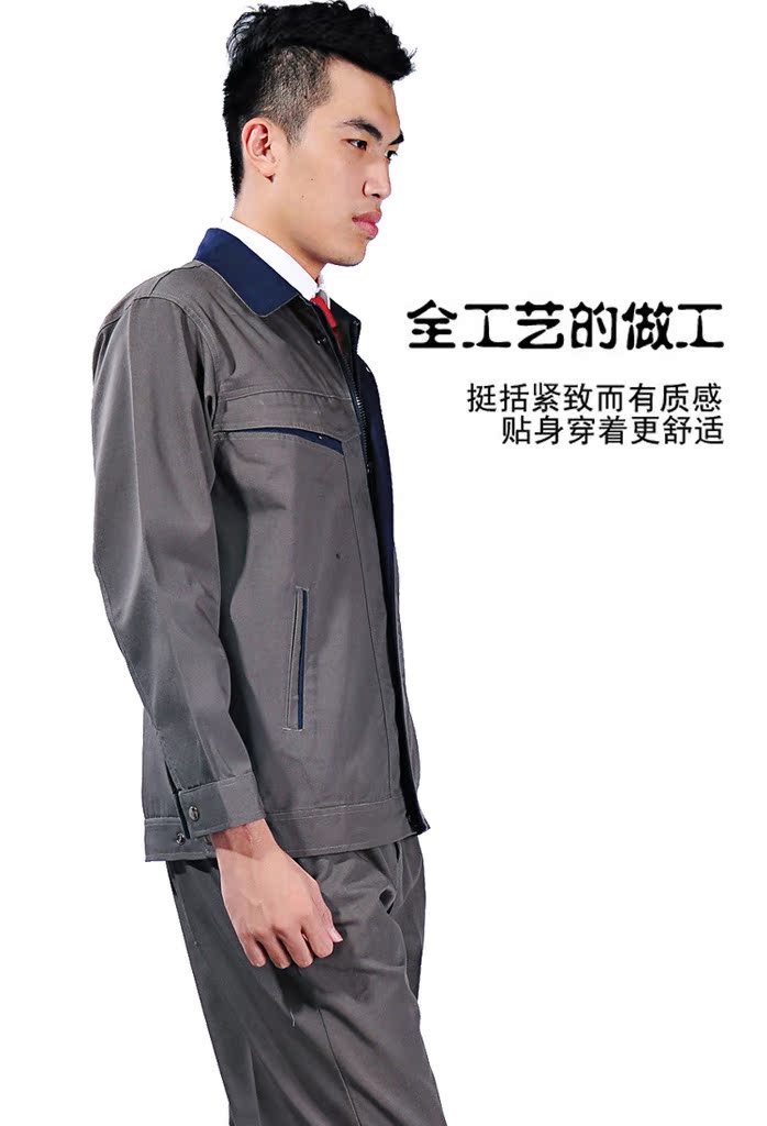 修车工作服套装长袖男秋冬款装修公司劳保服工厂工衣工装制服