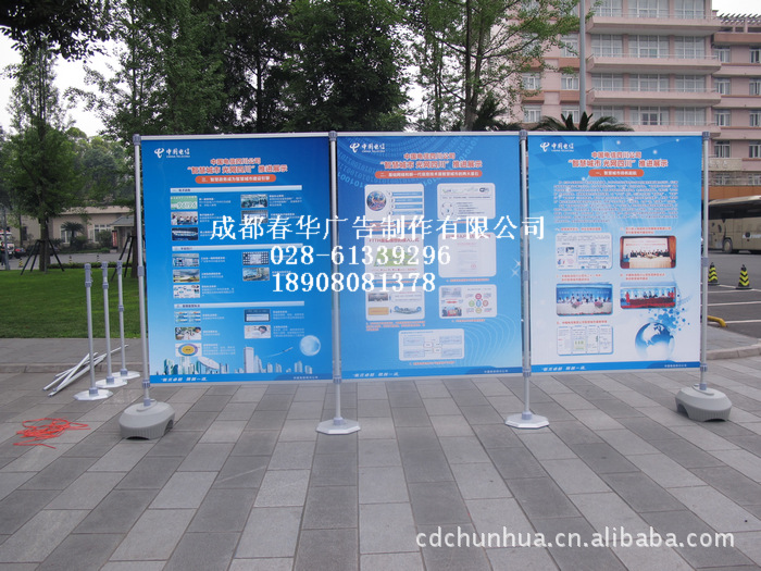 立柱展架,立屏展架_大山谷图库