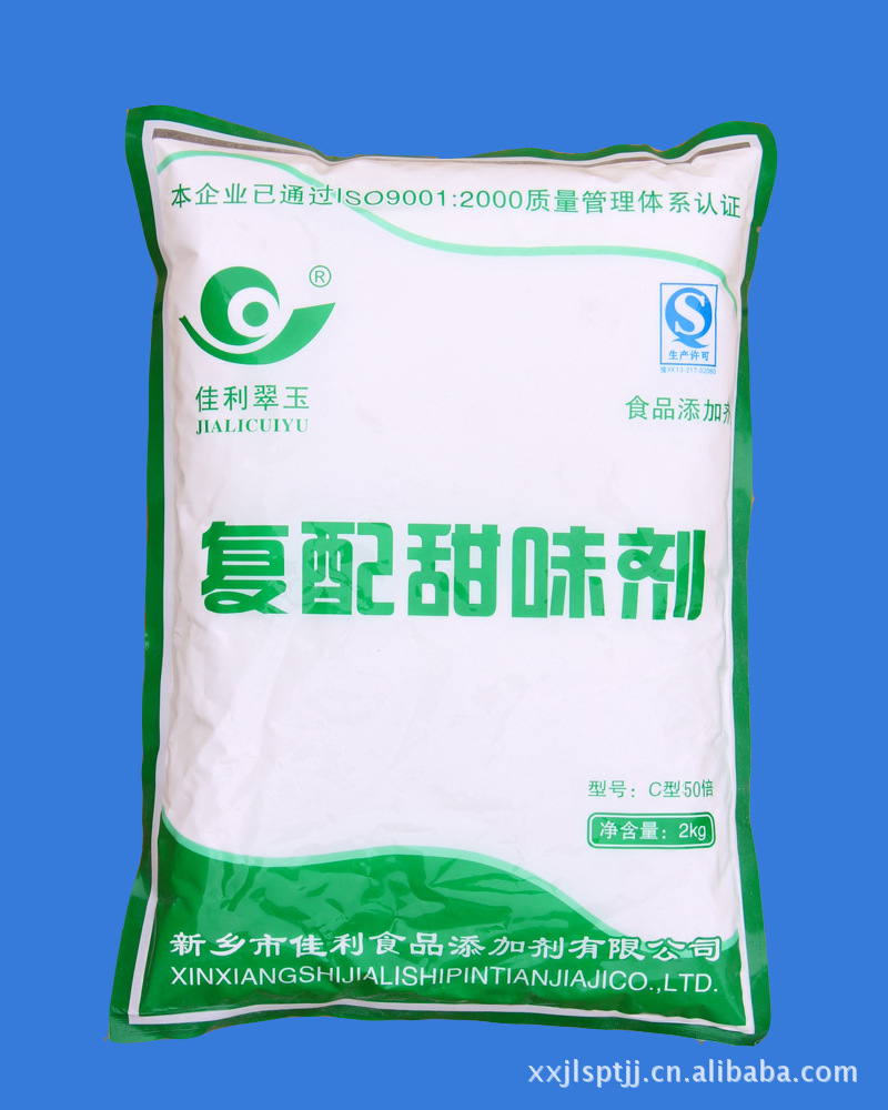 复配食品添加剂