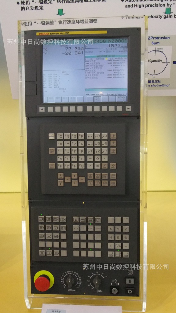 fanuc series 0i-td