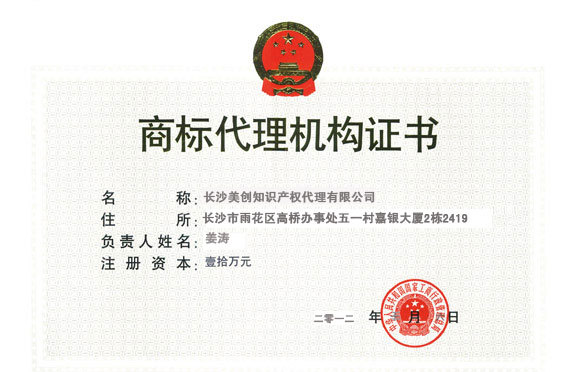 一个月只需多少钱？揭秘代理记账行业新趋势