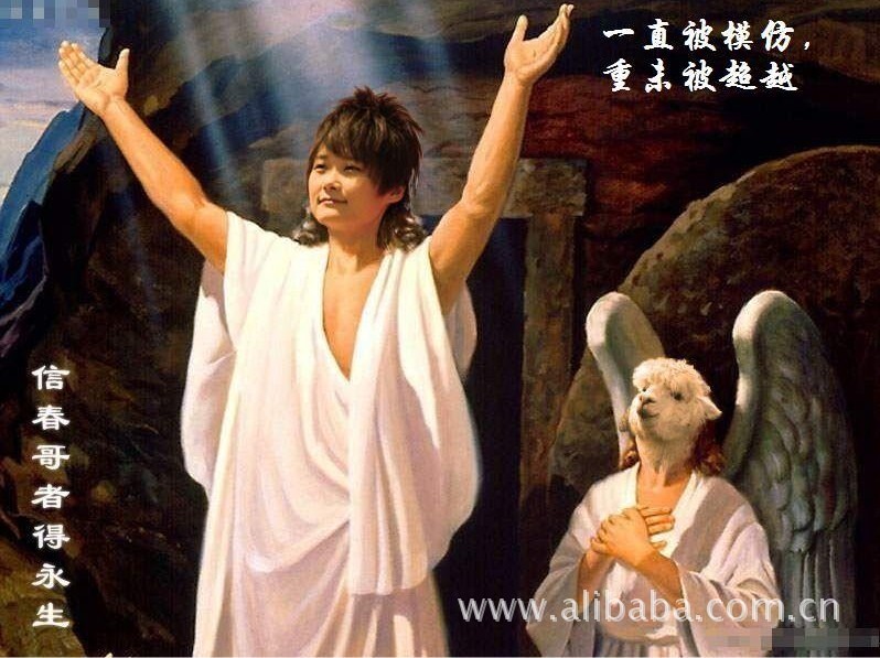 2012世界末日 元芳,这事你怎么看!