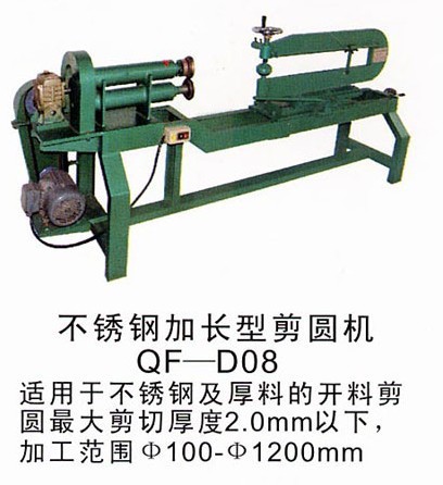 特点:适用于各种圆形五金件的切边,压边和压螺纹工件,同时还可切斜口