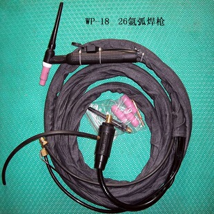 批量供应焊枪 wp18氩弧焊水冷焊枪 焊枪嘴 wp夹头 焊枪咀