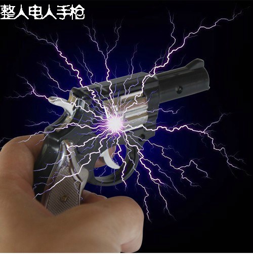 批发整人玩具 整人电人(三合一) 电人玩具 整蛊玩具 刺激 安全电