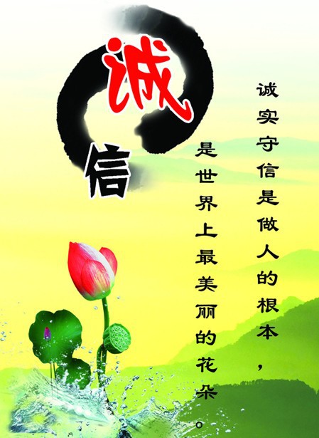 无良商家