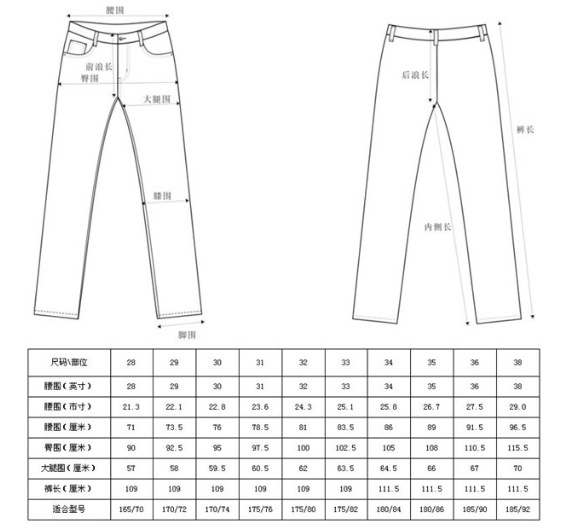 ds8018[厂家直供 2012季新款 韩版时尚 百搭浅蓝 牛仔学院风长裤