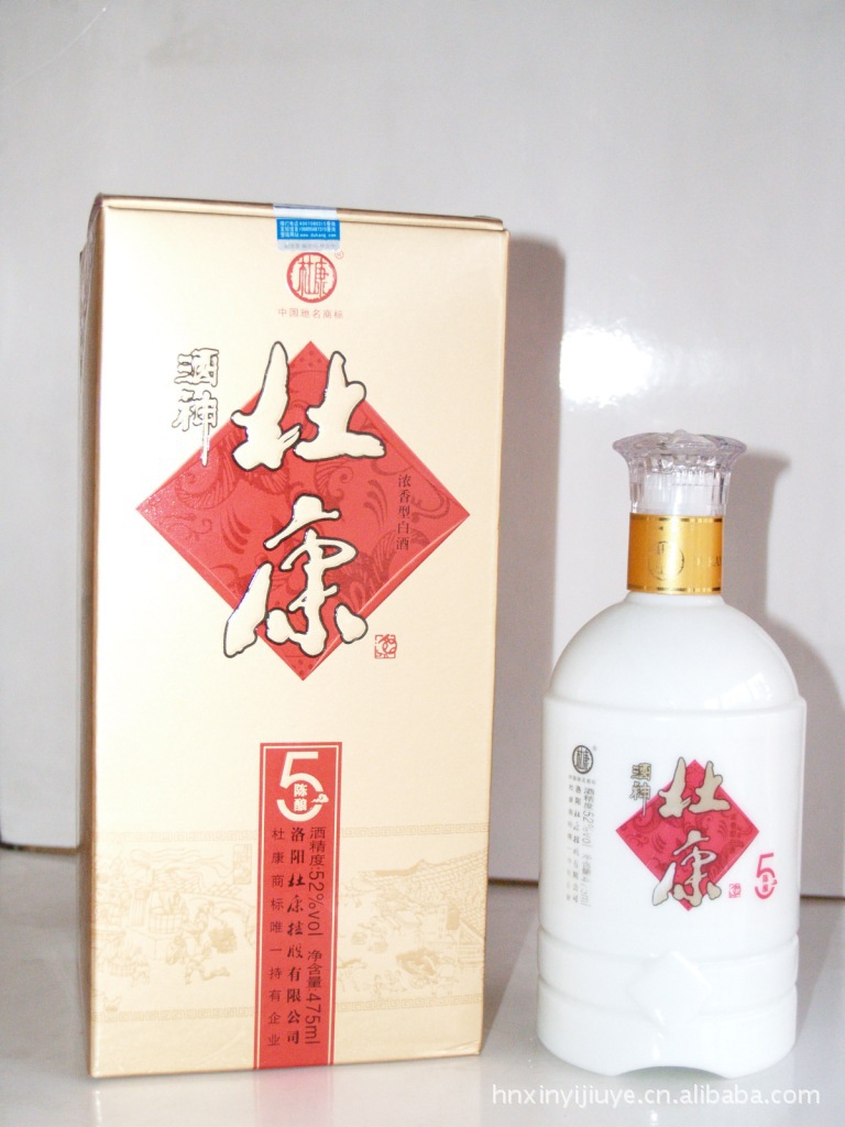 批發杜康酒 杜康控股 酒神杜康貴賓酒 洛陽杜康酒白酒批發