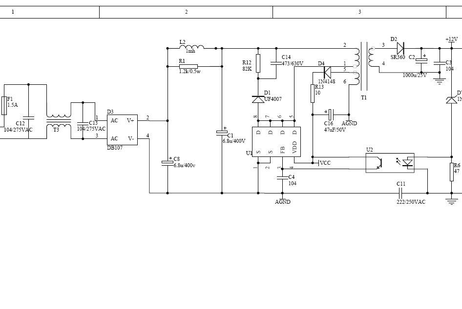 批發 拆機電源ic i***53 已測試保質量