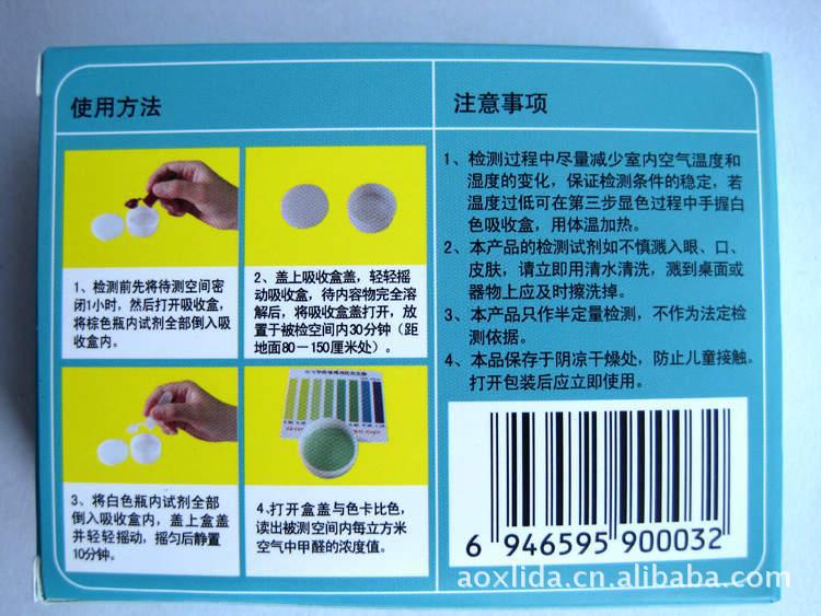 水质检测试剂盒：守护你身边每一滴清水
