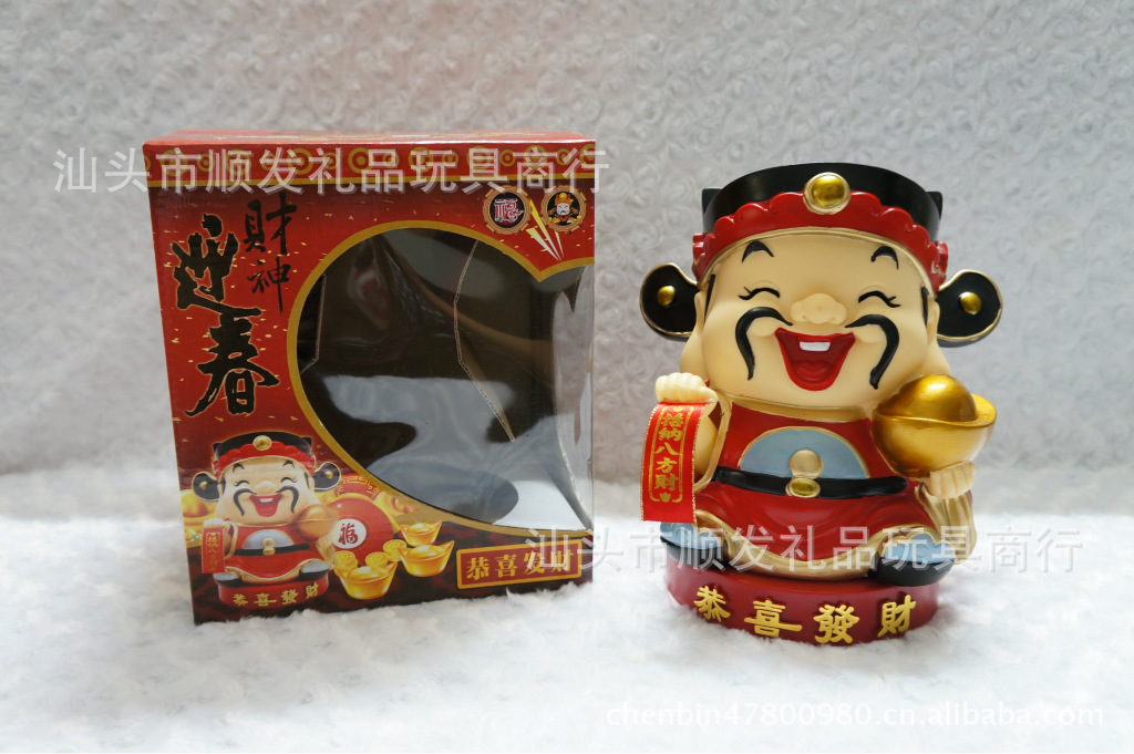 卡通版财神爷,q版迎春财神爷,财神招纳八方财,热销财神爷年货批发