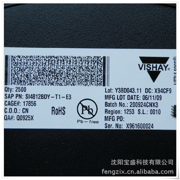 全新原裝 vishay 芯片ic mosfet功率 si4835ddy-t1-e3 現貨