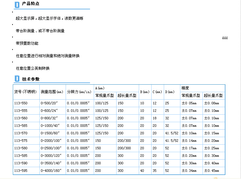 产品详情 品牌/型号 桂林/113