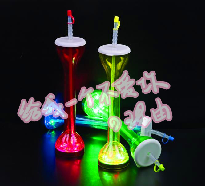 【批发】闪光吸管瓶 饮料杯 七彩led 长颈瓶 塑料壶瓶子