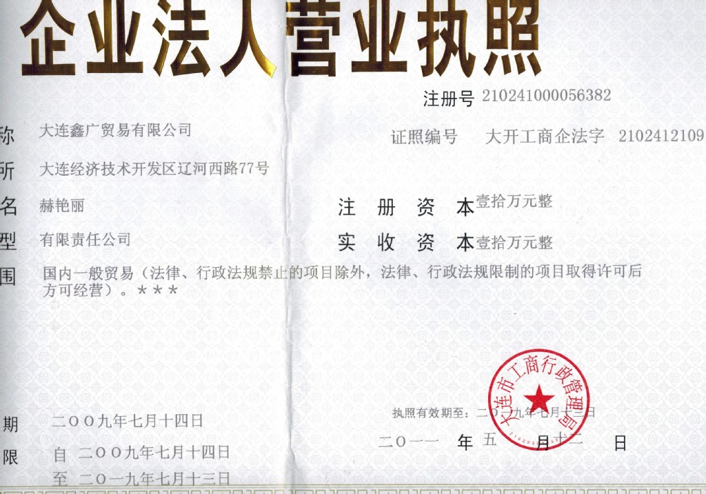 深圳一般贸易批发：打造高效供应链的核心选择