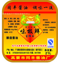 啤酒批发行业新风向：渠道转型与市场开拓