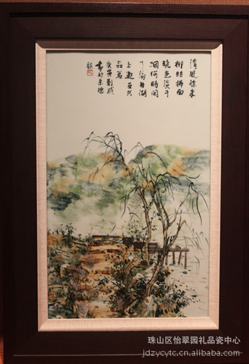 杭州刘威国画图片