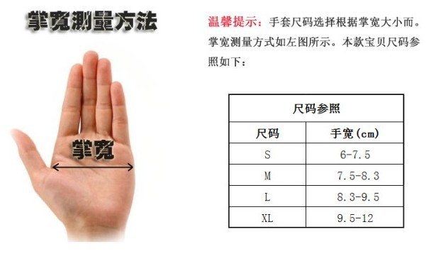 自行车骑行装备捷安特长指手套吸湿排汗防风防滑运动战术手套批发