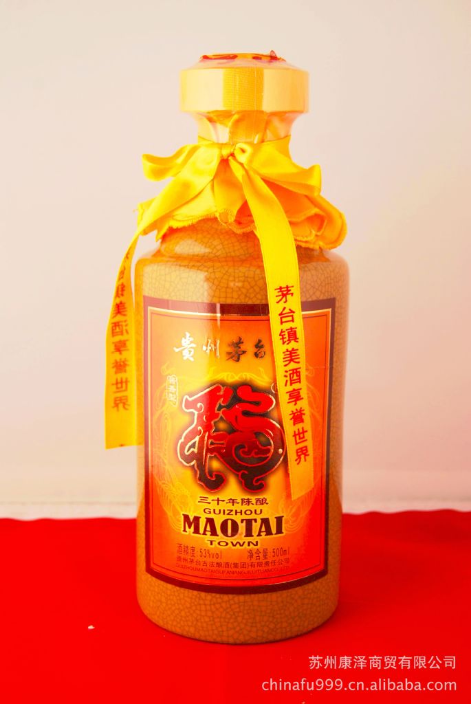 卖 供应优质贵州茅台 福酒三十年 古法酿酒集团出品图片_7