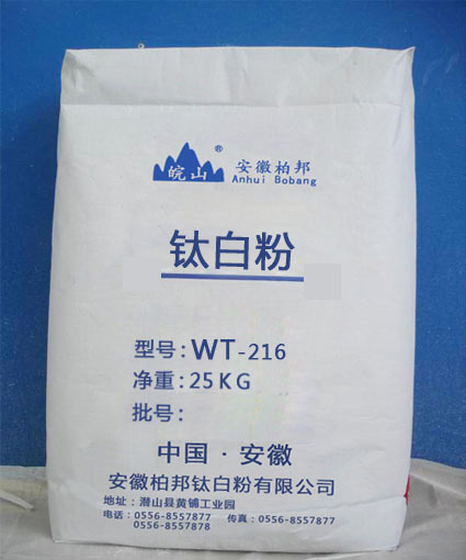 r-216复合二氧化钛涂料专用