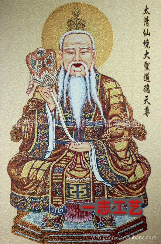 道德天尊画像老子画像挂画织锦画刺绣画苏绣成品道教厂家直销批发